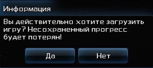 Galaxy on Fire 2 - Лаг зарабатывание денег в Galaxy on Fire 2 HD